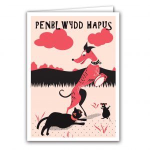 SBC12 Penblwydd Hapus